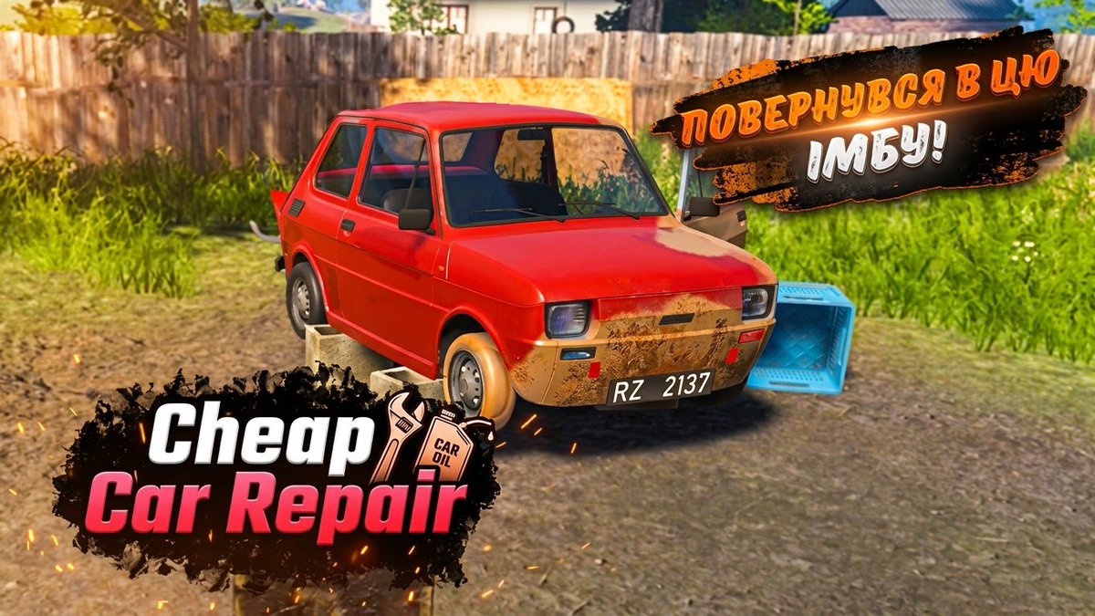 roma966's tweet photo. ❗️Новий день, час для нових повернень! Моє сільське СТО в Cheap Car Repair знову відкрите! Запрошую до перегляду! Тупняків від мене буде вистачати😅
Дивитись можна тут ➡️ https://t.co/zVDDr0vuuG https://t.co/I5ZsY73tEW