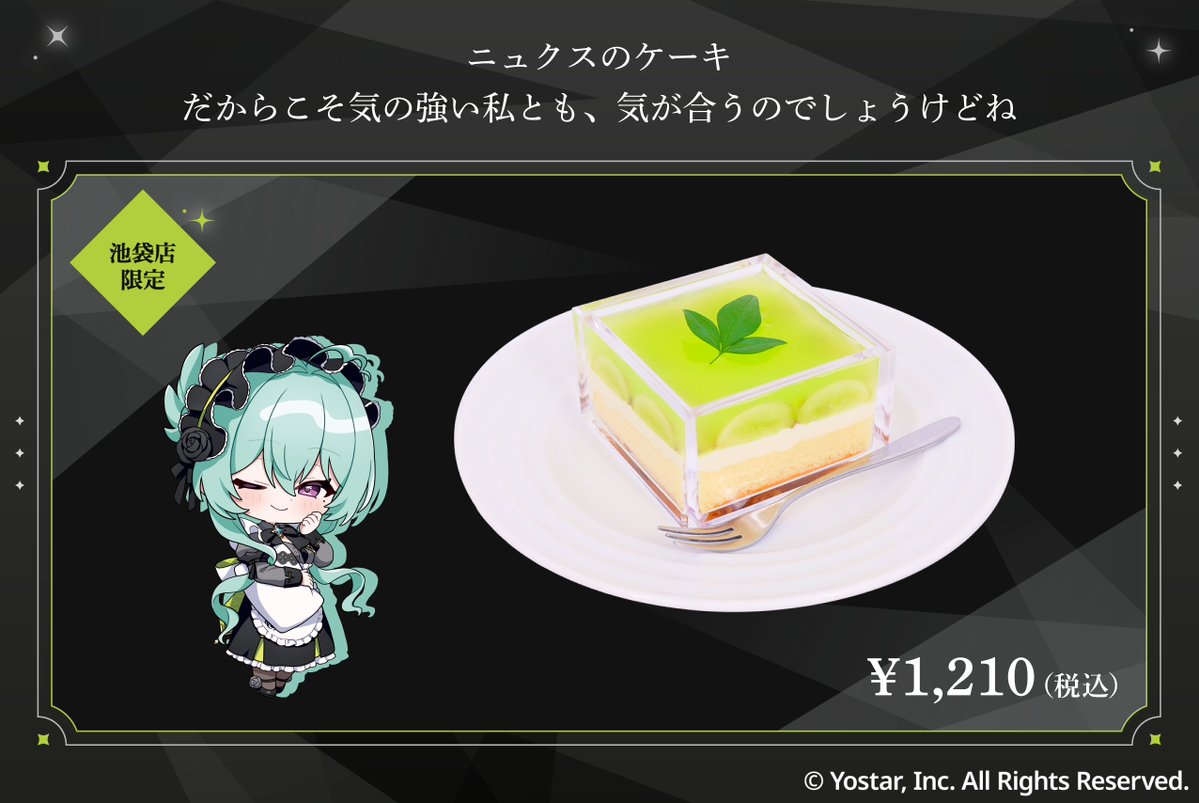 smilebasecafe's tweet photo. ☕️ コラボメニュー解禁 🫖
『#ステラソラ』× SMILE BASE CAFE
✧ ✧ ✧ ✧ ✧ ✧ ✧ ✧ ✧ ✧ ✧ ✧ ✧

地域限定コラボメニューはこちら🌟

✦フィレンのハンバーガーセット
いい匂いね。ひと口いただいてもいいかしら？
✦レイセンのサラダセット
ごはんのことなら私に任せて！
✦ニュクスのケーキ
だからこそ気の強い私とも、気が合うのでしょうけどね

HP公開&ご予約開始は【8月31日(月)19時】から！

˗ˏˋ 開催日程ˊˎ˗
【名古屋栄店】 9月19日(土)~9月29日(火)
【心斎橋店】 10月16日(金)~10月26日(月)
【池袋店】 10月31日(土)~11月9日(月)