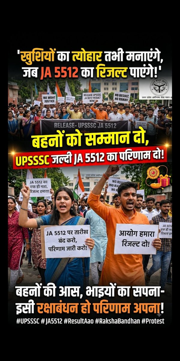 PrashantkKumar's tweet photo. मुख्यमंत्री कृपया UPSSSC को निर्देशित करें की वह जूनियर असिस्टेंट 5512 का result जल्द से जल्द जारी करे l

#UPSSSC_JA_5512_RESULT

@ChiefSecyUP @upsss @UPTakOfficial @bharatsamachar @ANI  @TheLallantop
@DainikBhaskar
@TheNewspinch @the_hindu @CJP_for_India @IasHarikesh https://t.co/He03aqyUeR