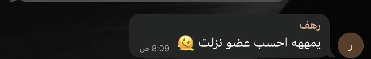 cll1h_'s tweet photo. لا بس نحتاج عصفر بس https://t.co/UIO2MFcV2D