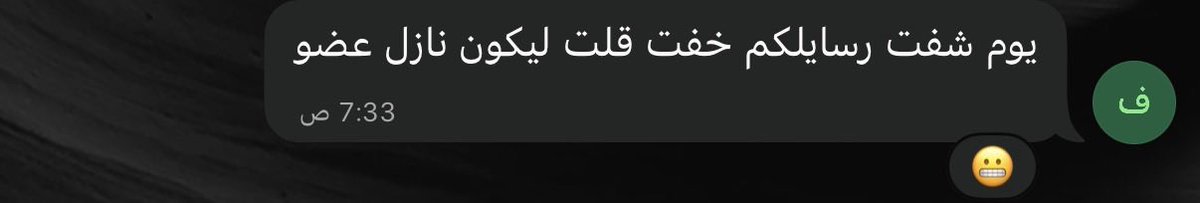 cll1h_'s tweet photo. لا بس نحتاج عصفر بس https://t.co/UIO2MFcV2D