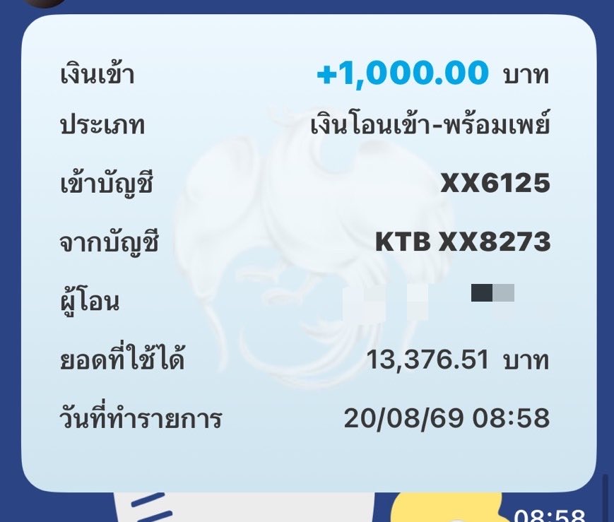 BBVERs_WORLD's tweet photo. ✨อัพเดทยอดโดเนท✨
ณ วันที่ 20 สิงหาคม 2569

🎯 13,376.51 บาท 🎯

วันสุดท้ายแล้วนะคะ มาร่วมสร้างความทรงจำดี ๆ ไปด้วยกันน้าา 

📍สามารถร่วมโดเนทโดยไม่มีขั้นต่ำได้ตั้งแต่วันนี้ - 20 สิงหาคม 2569 https://t.co/uLCOg2EKiL