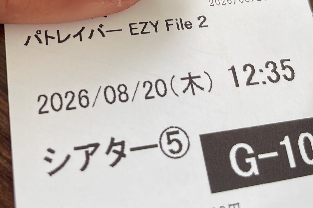 arch_wiz's tweet photo. 行ってきた！
次回は来年3月かー。
楽しみ楽しみ。 https://t.co/aOIbUQYkmk