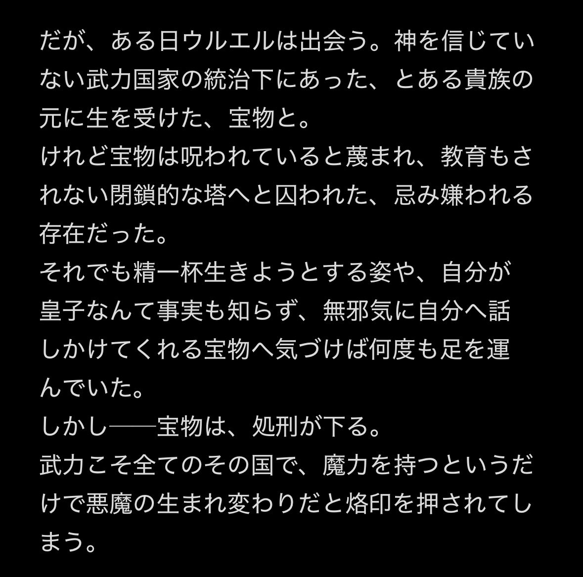 Kafu_813's tweet photo. #嫌われ者観測記録 https://t.co/x15rZxKrBq