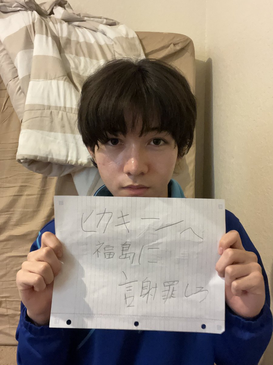 yajuislam's tweet photo. 石川県代表 https://t.co/uhT2Tc7E51