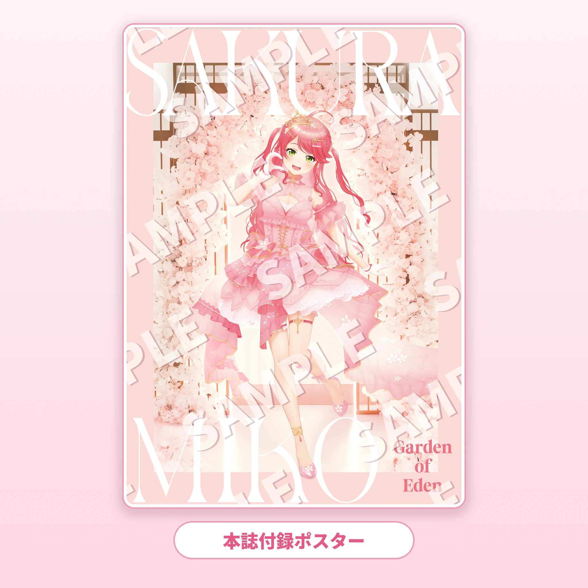 ホロライブ グッズ情報（非公式） on X: 
