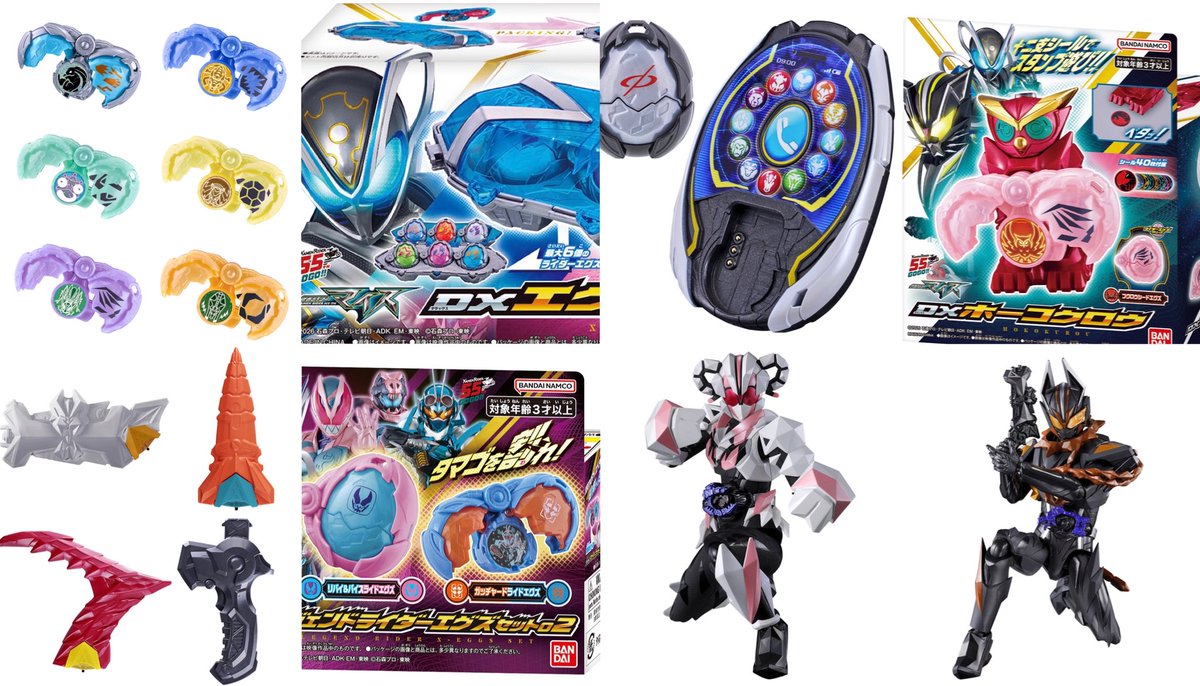 LEON1ch's tweet photo. 【情報解禁】マイスDX玩具が大量追加！11月分まで判明したぞ！DXマイスフォン・DXエグズパック・DXランダムエグズ・DX十二支武器セット
https://t.co/lF2GUIBnTB https://t.co/oys4hf4Fjo