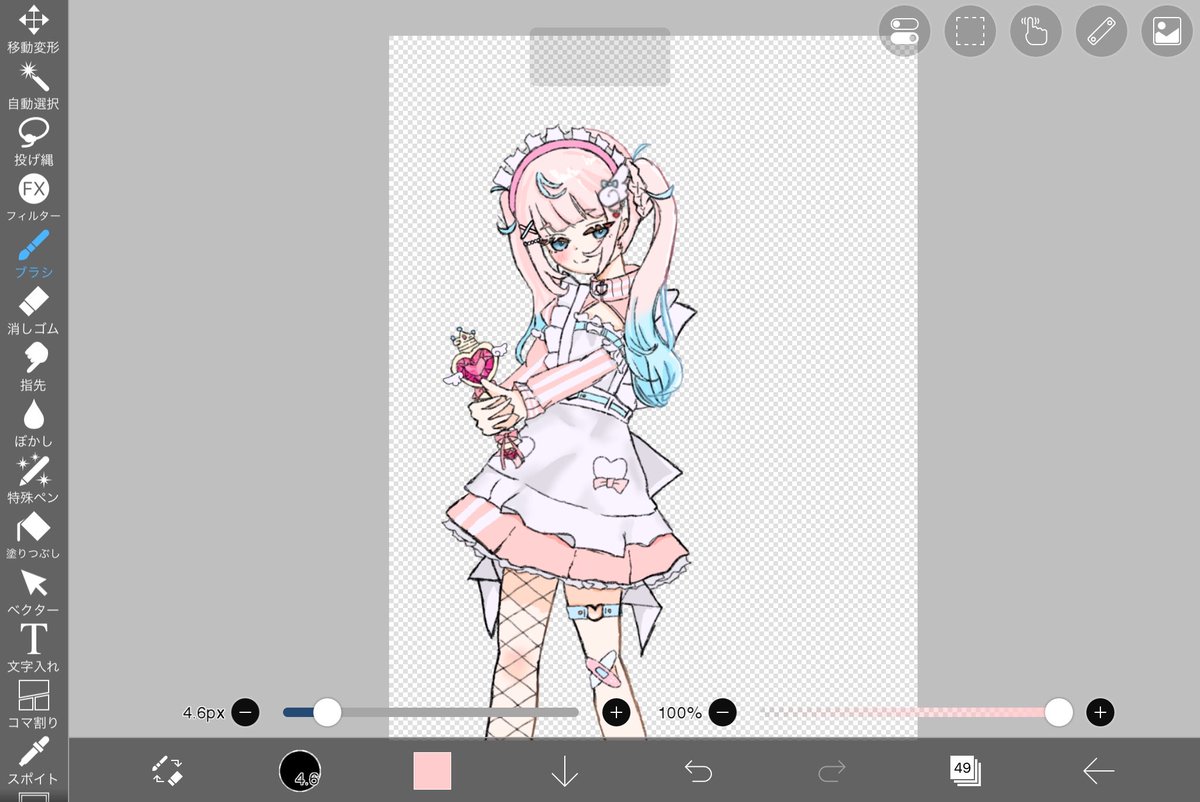 Minama87n's tweet photo. あともうちょいで完成す���…？ https://t.co/R3ship1NAQ