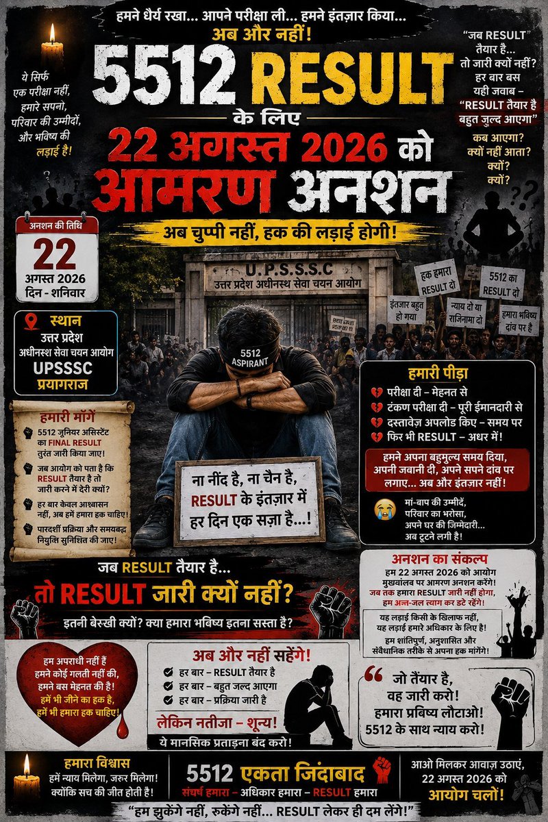 Abhi38076444's tweet photo. We want our appointment, not endless false promises. Stand united for the JA 5512
#UPSSSC_JA_5512_RESULT
@ChiefSecyUP @bstvlive @TheLallantop @TheNewspinch @the_hindu @IndianExpress @IasHarikesh https://t.co/CeMM7n4Q73