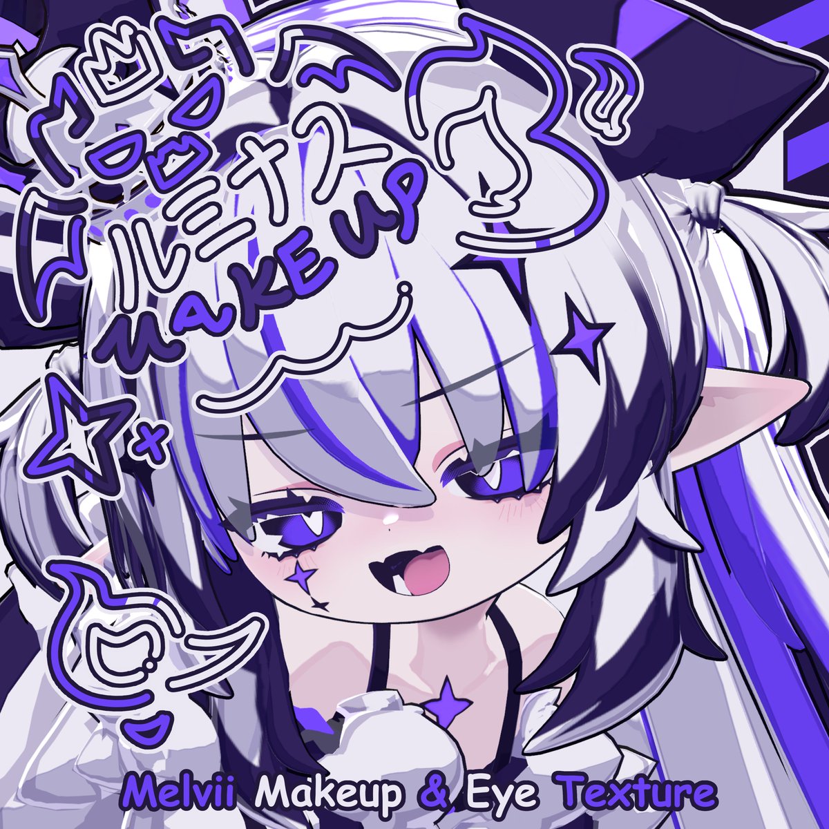 umm__vrc's tweet photo. 【Melvii専用 ルミナス Makeup &amp; Eye Texture】
📢商品ページ先行公開中🔔

メルヴィちゃんの恐ろしい力をギュっと詰め込んだ、かっこいいMakeupを目指しました. . . 💙

生誕記念セールを14日間実施いたします❕
Fullsetには少し遊び心も？

商品ページはこちら！
⇛https://t.co/clXB7o3dxi https://t.co/kUjbKIidS1