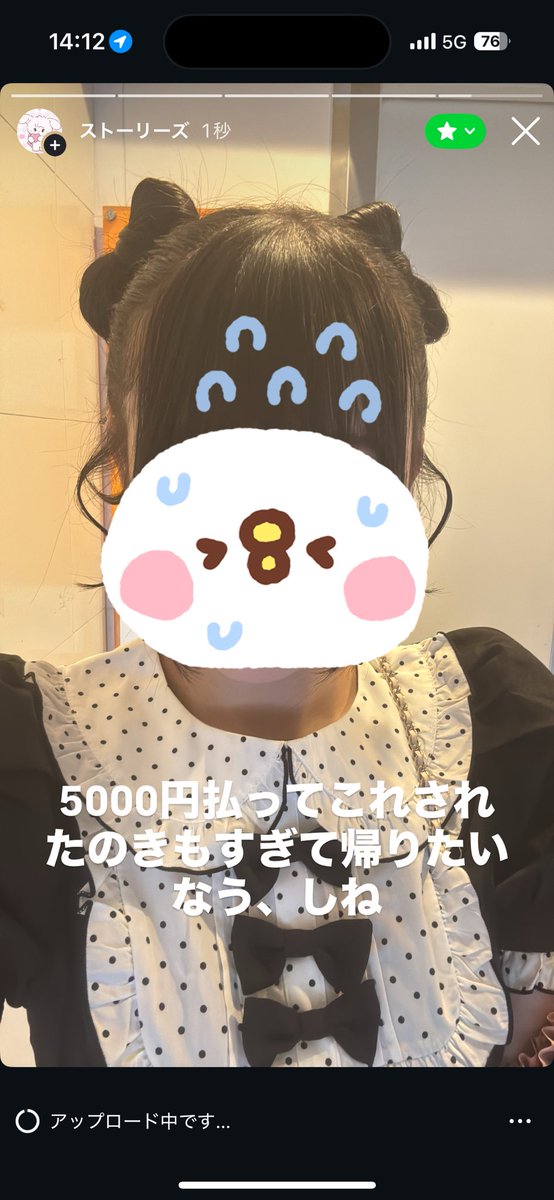 nyanko3_nya's tweet photo. 右のやつみせてされたのこれなんだけど、本当になに？どうみてもりぼんもっとしたやろがい。 https://t.co/KM4fyOmjWF