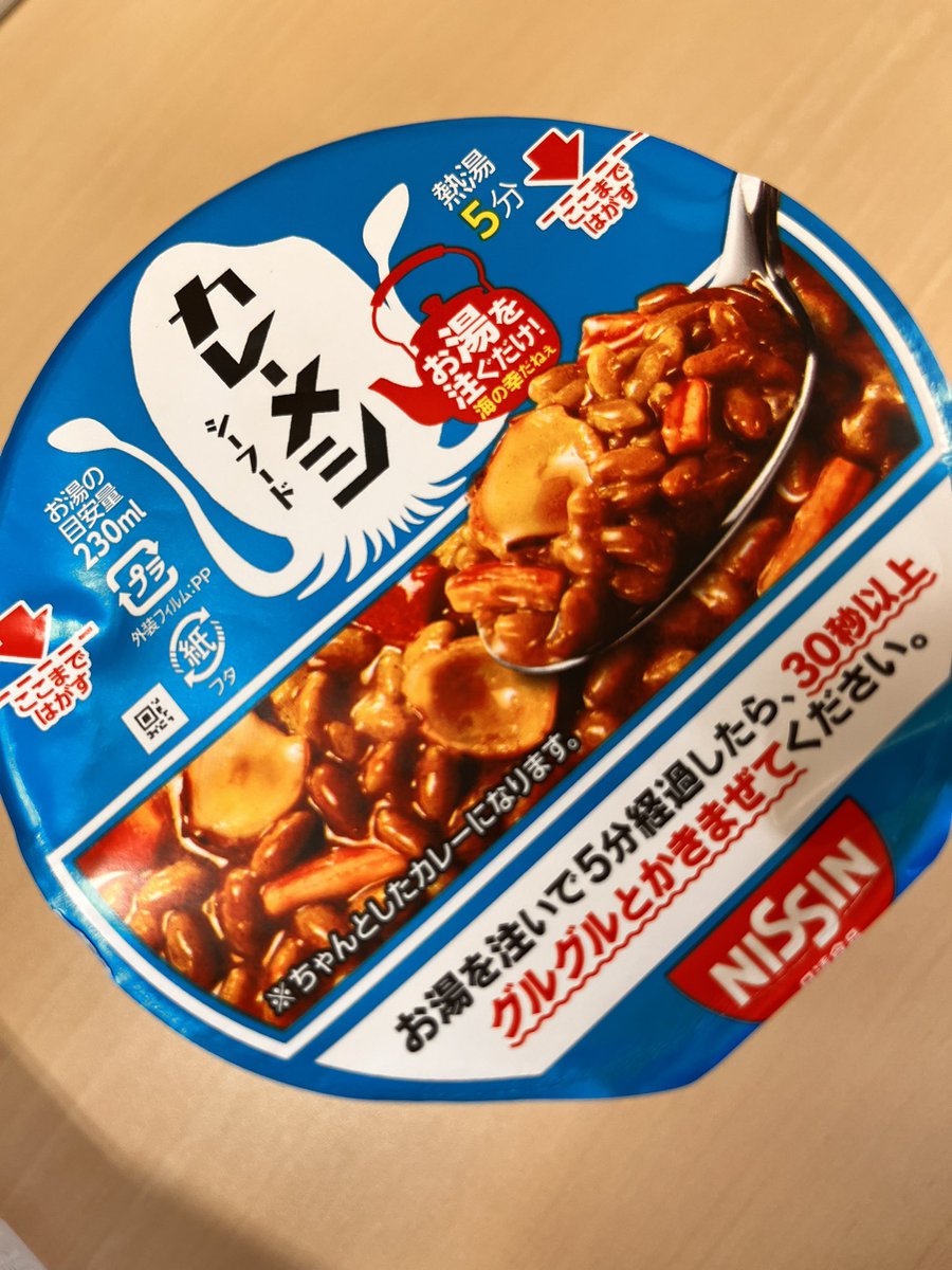 OowoO_kata's tweet photo. 🦑🍛

#毎月20日はカレーの日
#penguindrum https://t.co/kRWjj3T7m9