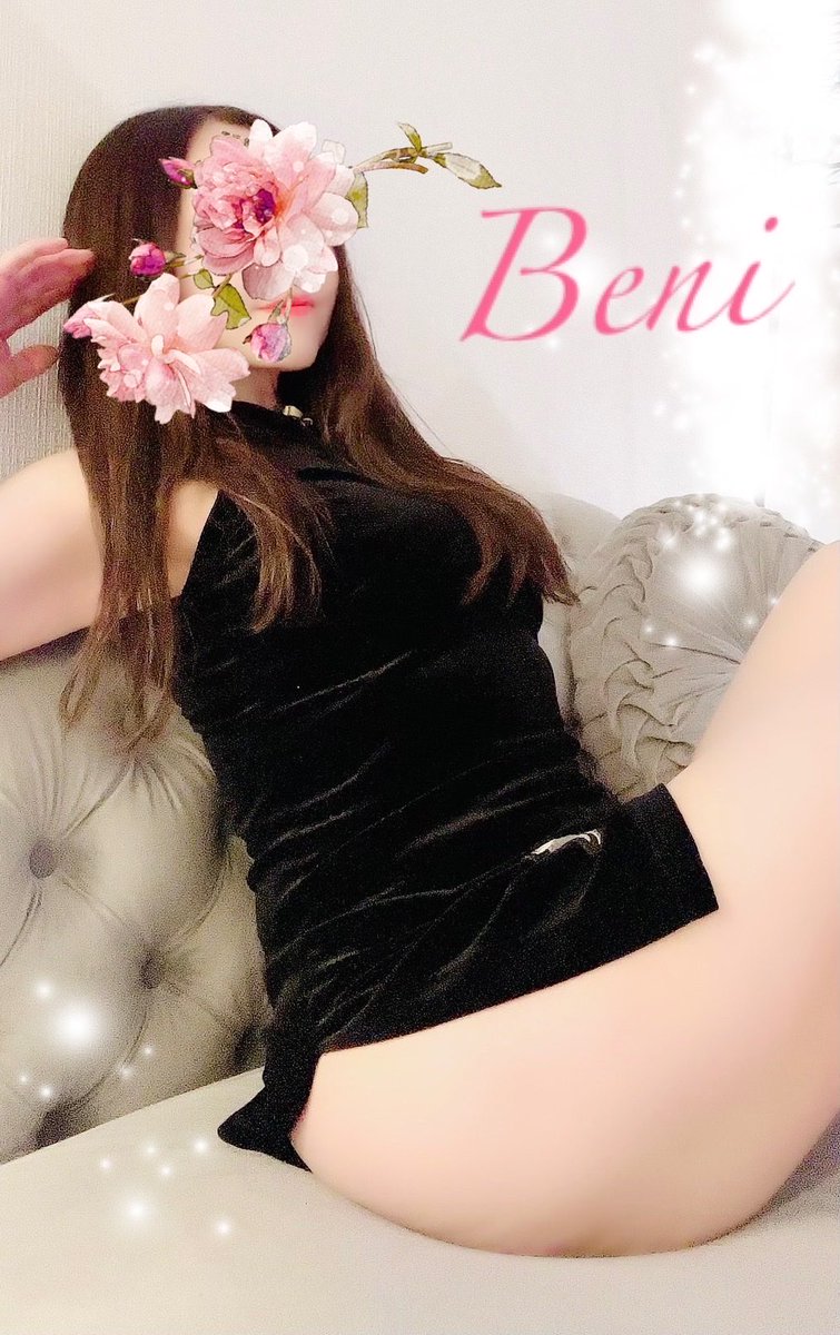 Beni_therapy's tweet photo. 皆様、お仕事お疲れ様です😊
紅です💋

先日は
メンSデビューに立ち合えて
光栄でした✨癒しと氣持ち良さを
上手く伝えられたら幸いです💕

次回の出勤
🗓️ 27日　20:00〜Last 門前仲町

ご予約フォーム↓
https://t.co/AmPM6D4E9c

お待ちしてますね♥️

#濃密密着 #熟女セラピスト #門前仲町 https://t.co/FjWZRXxJ5m