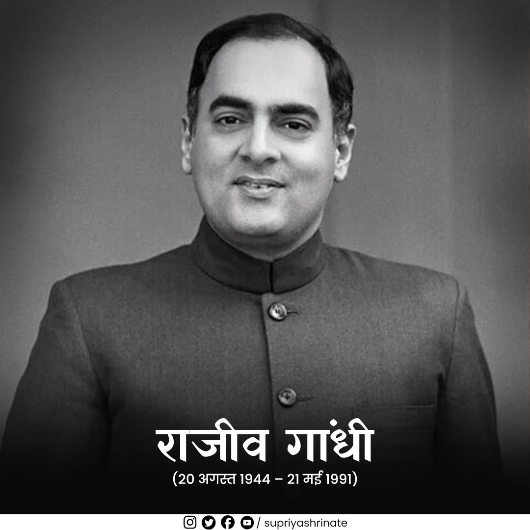 SupriyaShrinate's tweet photo. Bharat Ratna Rajiv Gandhi ji - the pioneer of India’s youth empowerment, the man who lit the path for a brighter tomorrow. 

He believed India’s youth deserved to lead the world - he didn’t just ensure they aspired to excel in  satellites, software, and technology but also gave them political power.

Every young Indian who opens a laptop, every entrepreneur who dreams of innovation, every citizen who believes in technology as an agent of positive change - carries a speck of the future he envisioned.

A true feminist - who spoke of women’s active role in politics. He laid the ground for women’s reservation in our legislatures. A vision that thrives in our grassroots democracy but still remains to be a reality in our assemblies and Parliament.  

He pursued a foreign policy based on friendship without surrender, strength without arrogance and India’s interests over everything else. 

Today on his 82nd birthday India salutes his modern vision, quiet dignity and deep resolve.