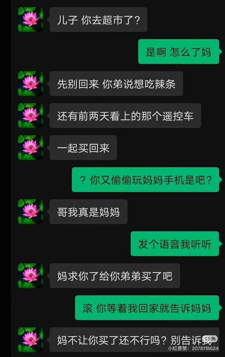 Heartbeat_0822_'s tweet photo. @yuerQwQ belike：别告诉我 https://t.co/9IcTnLg0Ke