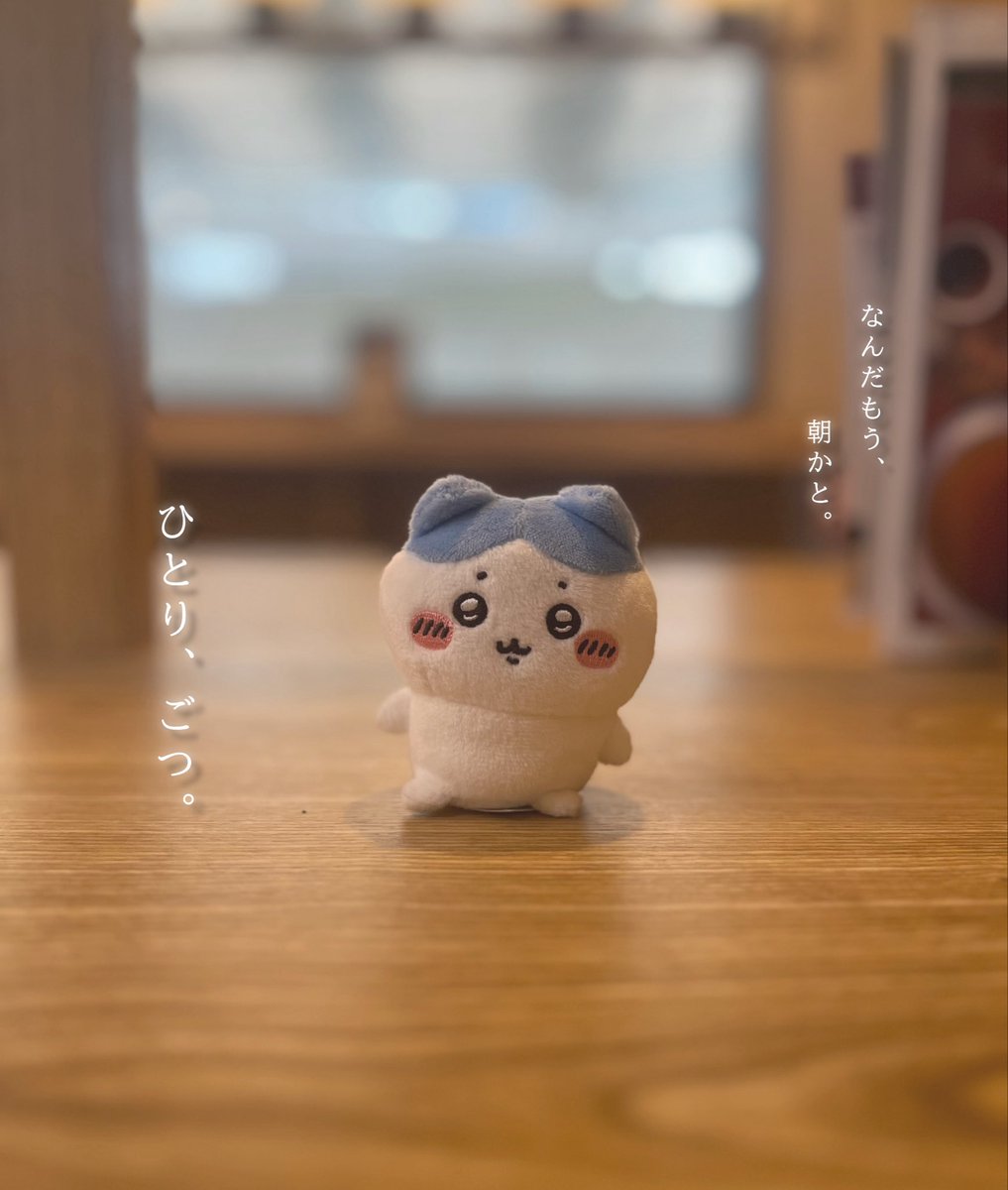 Gechio_'s tweet photo. #ちいかわ https://t.co/2puYP5megz