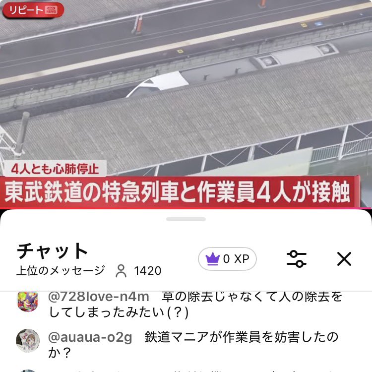 Towacompany's tweet photo. すぐ鉄オタのせいにするのキモすぎる https://t.co/jKSLk2NPoh