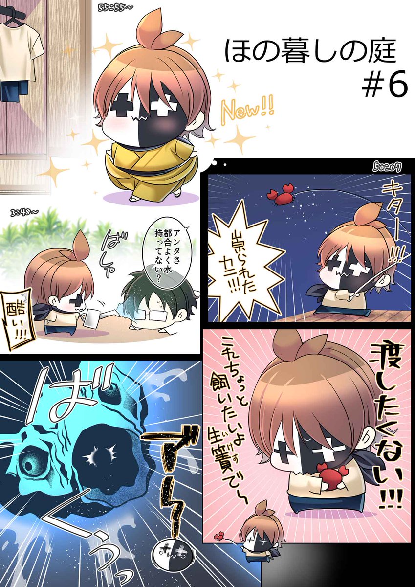 iinumayu_ki's tweet photo. 🌱

【元動画👇】
🐥https://t.co/4OXvDNtnuT https://t.co/WylqOQaoti