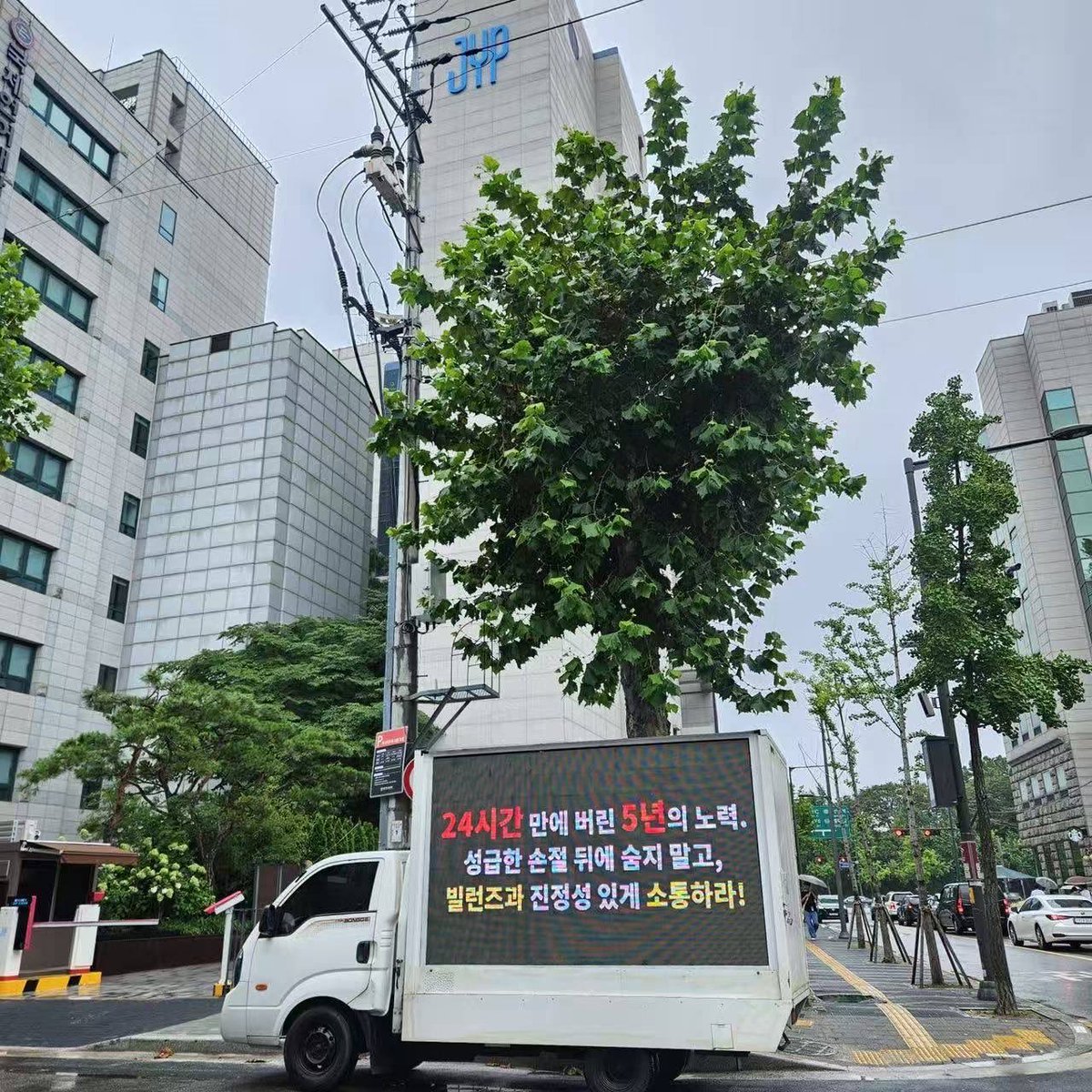 siruvia_3341's tweet photo. 🚚  🚛  🚚     🏢   🚛  🚚  🚛
🚛                                                🚚
🚚   @jypnation                        🚛
🚛  팬들의 목소리를 들으십시오  🚚
🚚                                                 🚛
🚛  🚚   🚛   🏢   🚚  🚛   🚚

#XDINARYHEROESIS6 #JusticeForGunil #BRINGGUNILBACK #LETGUNILSTAY #GUNILSTAYS #XDINARYHEROESISSIX #OT6FOREVER