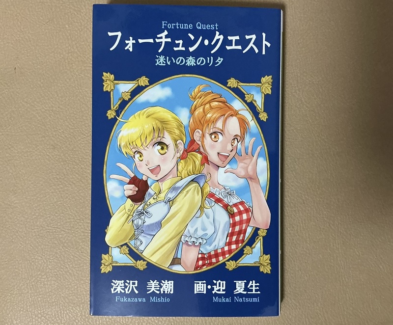gomafu893's tweet photo. 本屋さんいったら見かけて
つい買ってしまいましたよ。。。 https://t.co/Ur5S4BZORA