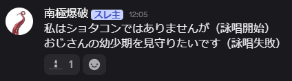 hitodeo0_trpg's tweet photo. #釜ダイジェスト https://t.co/2cWtKKwmcl