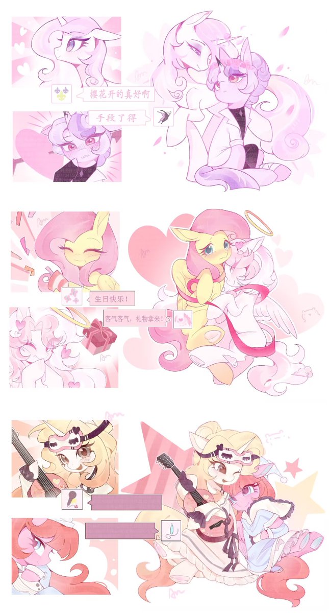 Ammm1218a's tweet photo. 委托
#mlp https://t.co/BNxfPgAFwa