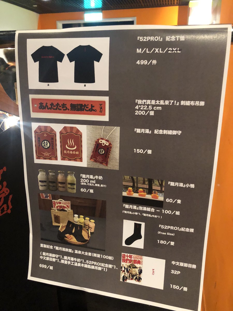 52pro52pro's tweet photo. #ゴツプロ!×Ridge theatre produce  
#ブロッケン 公演
『#たかが十年の祭り~Re-creation~』2026.8.20~23
#国家両庁院実験劇場 

本日初日🌟
8/20（木）19:30開演
昨日のゲネプロは、沢山のお客様にご来場いただきました。
ありがとうございます😊 https://t.co/NCwS6JjLKx