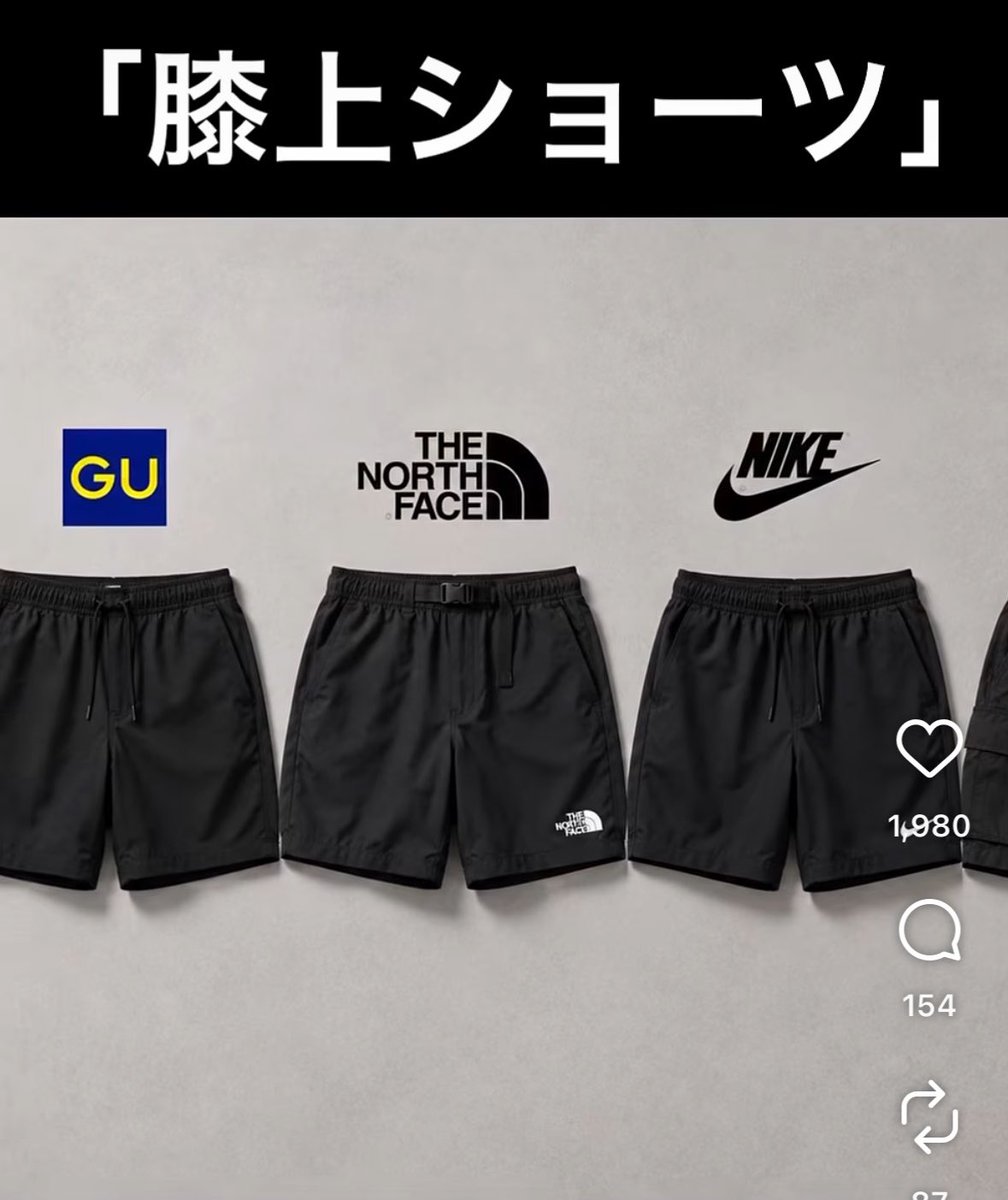 mmarrruu's tweet photo. まじでおもろい。最近のメンズこれおおすぎる https://t.co/jmzGIyk6Yk