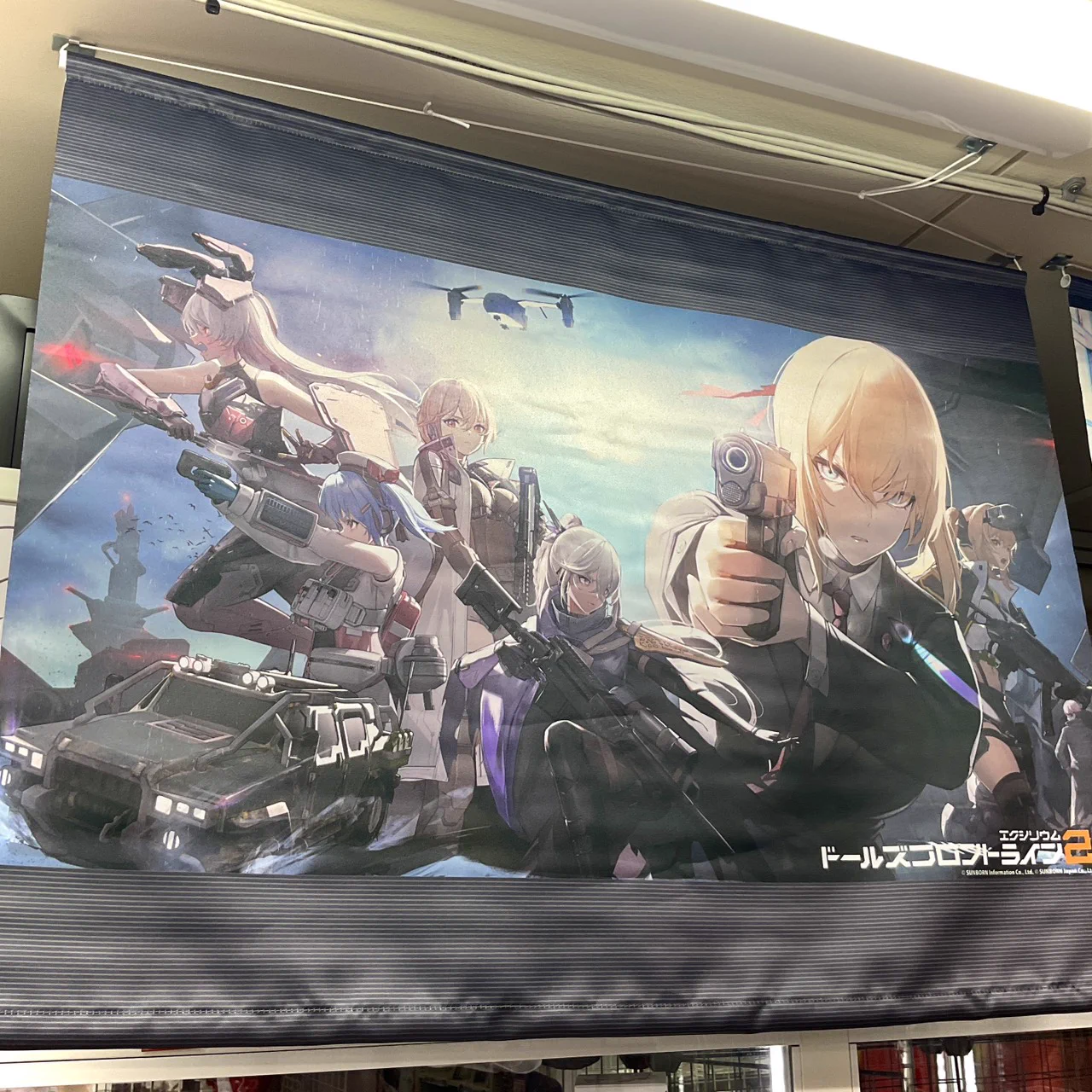 「ドールズフロントライン」　B2ポスター アキバホビー秋葉原店＠東方・原神キャラクターグッズ販売 on X: 