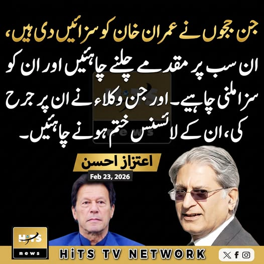 IrfanBhatt81345's tweet photo. اعتزاز احسن کا پرانا بیان https://t.co/OSGPPvrVJb