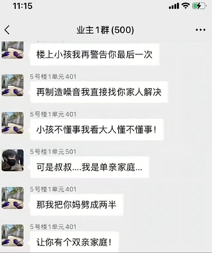 JustGuoZi's tweet photo. 我很缺德的笑了哈哈哈哈哈 https://t.co/bEaHGbe7Rj