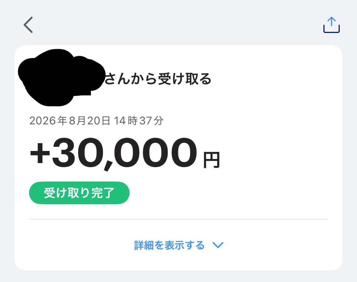 sushiilli78's tweet photo. 先送りで垢売れました🥹🙏🏻 https://t.co/XoRKIyvtEX