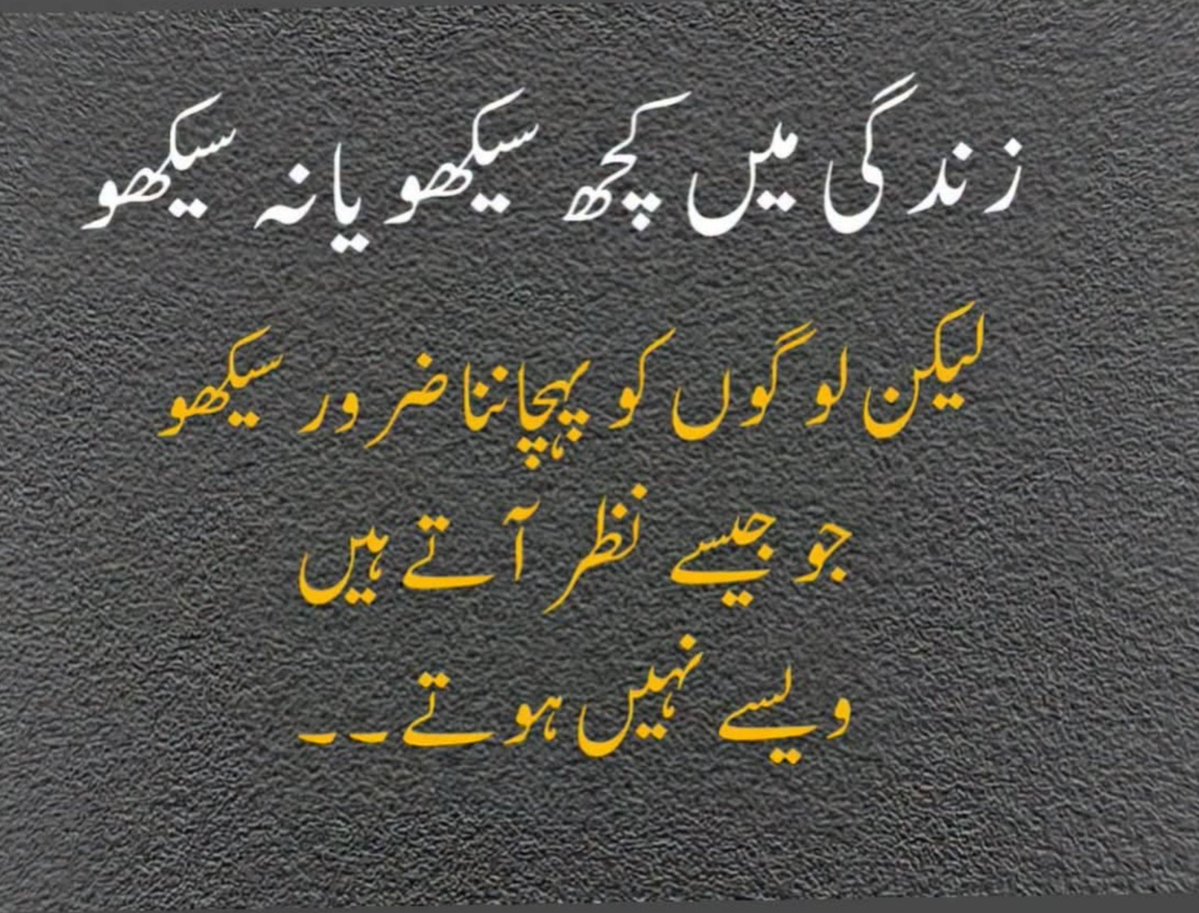Muhammad663_'s tweet photo. اکثر لوگ ایسے ہی ہوتے ہیں ⭕ https://t.co/J0FxpyJGys