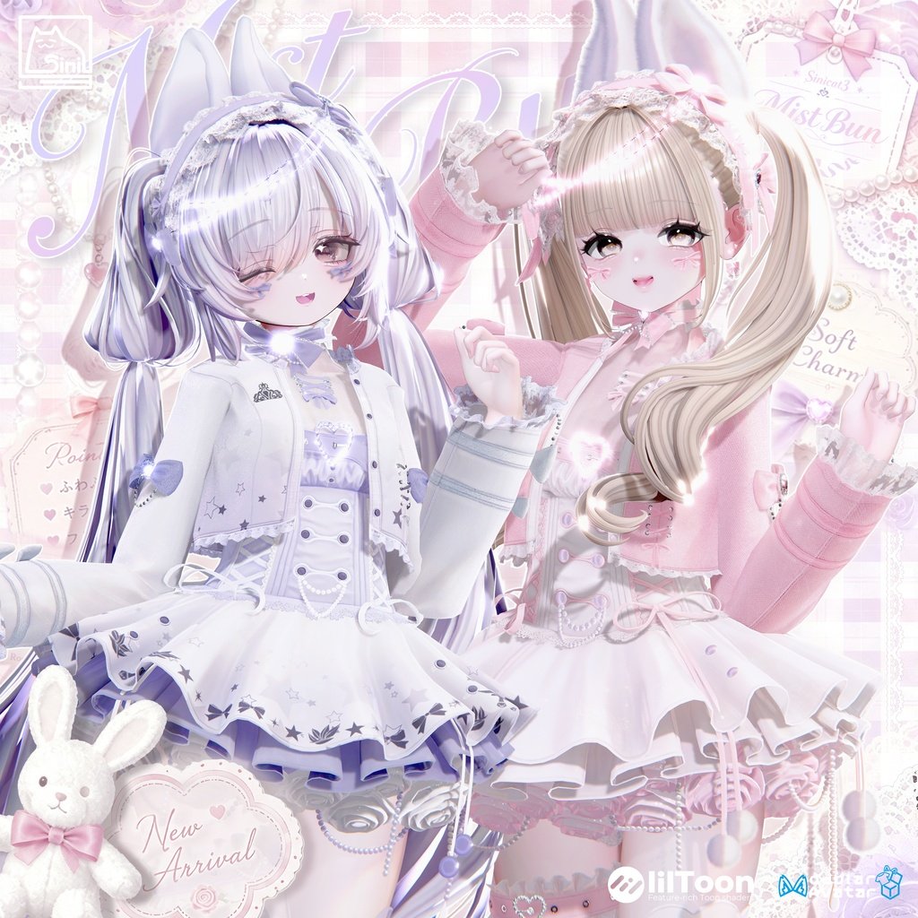 Sinicat3_'s tweet photo. ୨ৎ セール中 𝐒.𝐂.𝟑𝟑 【24 Avatars】Mist Bun ୨ৎ

୨ৎ・8月23日まで割引価格で販売いたします・୨ৎ

ホワイト×淡いピンク×ラベンダー

柔らかな配色に、リボンやレース、パールチェーン、星モチーフを合わせてふんわり甘くて可愛い雰囲気に仕上げました♡

同じデザインでもカラーによって印象が変わるので、
お揃いコーデにもおすすめです✨

通常価格　単品 1,500 円　FULL PACK 3,300 円

記念ウィーク特価
単品 1,050円　FULL PACK 2,310円
実施日 ：8月16日〜8月23日

衣装に関する不具合やご質問がございましたら、マテリアルフォルダ内のリンクより DC サーバーへご参加のうえ、ご連絡ください。  担当スタッフが対応させていただきます。

#Sinicat3 #RT #booth_pm