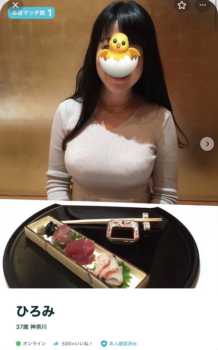 maririnhongkong's tweet photo. ところでマッチングアプリの「グラマー」絞りで検索するとエグいの見つかるなw 素人のエロ画像はたまらんな。それにしてもアプリでこんなあからさま写真使って、何目当てよ？ https://t.co/EqzB3k5bz5