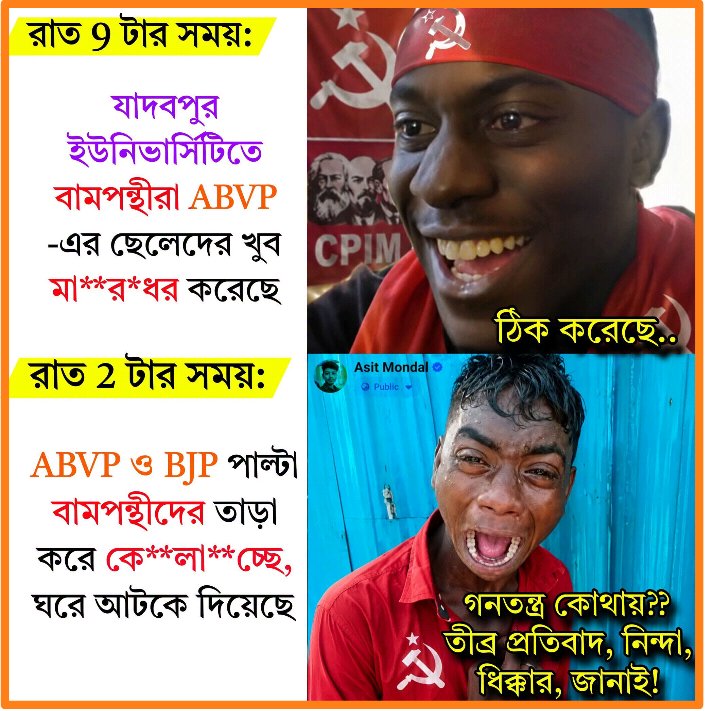TanmoySanyal9's tweet photo. ⭕⭕অনেক কম হয়ে গেছে, এইটুকুতে মন ভরলো না...
ওওও বিফ্লোভী মাকুদা রাগ করলা??🥺🧐🥹 https://t.co/p8Dd8ZOOW3