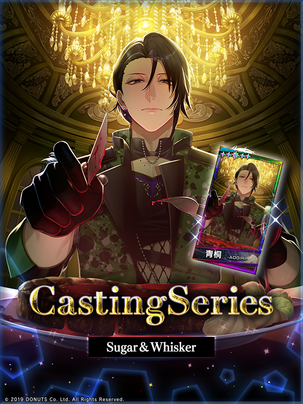 Blackstar_ts's tweet photo. ★Casting Series 青桐

Casting Seriesはキャストと公演にフォーカスしたシリーズです。

今回は「Sugar &amp; Whisker」公演衣装の #青桐 が登場！
役に迫る特別なカードストーリーもお見逃しなく！

#ブラスタ https://t.co/RDL9oSEBSe