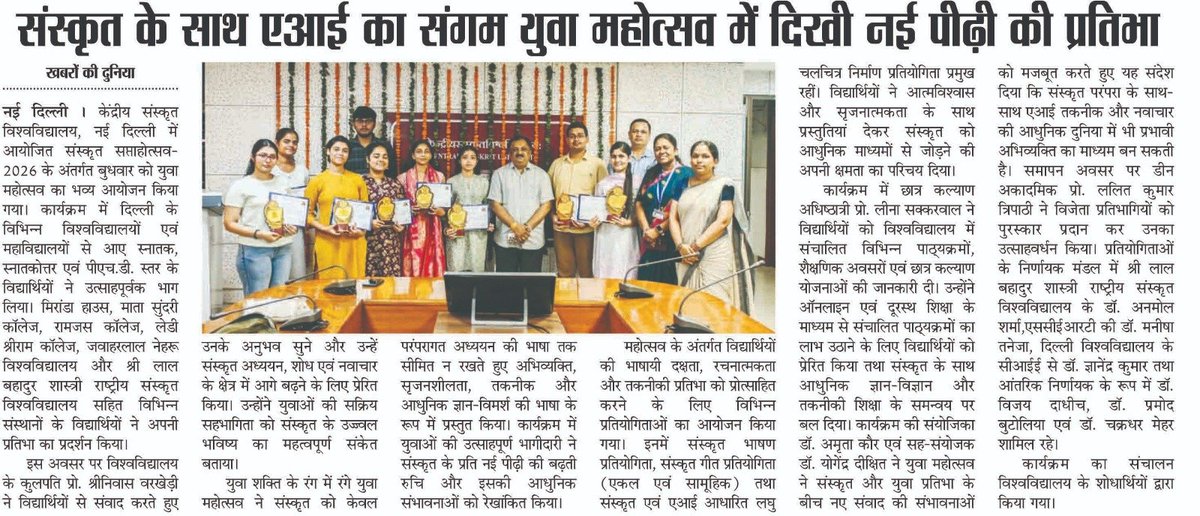 CentralSanskrit's tweet photo. https://t.co/hDke3I0l2j