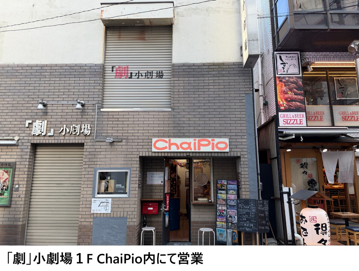 stage_natalie's tweet photo. 下北沢にチケットディスカウントストア・TKTSが8月27日オープン、「劇」小劇場1階
https://t.co/3xoTZMyuZ9 https://t.co/EbfhraIk6s