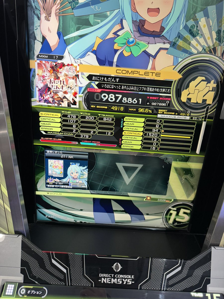 nakanithm's tweet photo. ホロドリって簡単だったんだ https://t.co/NKgRL7wXXY