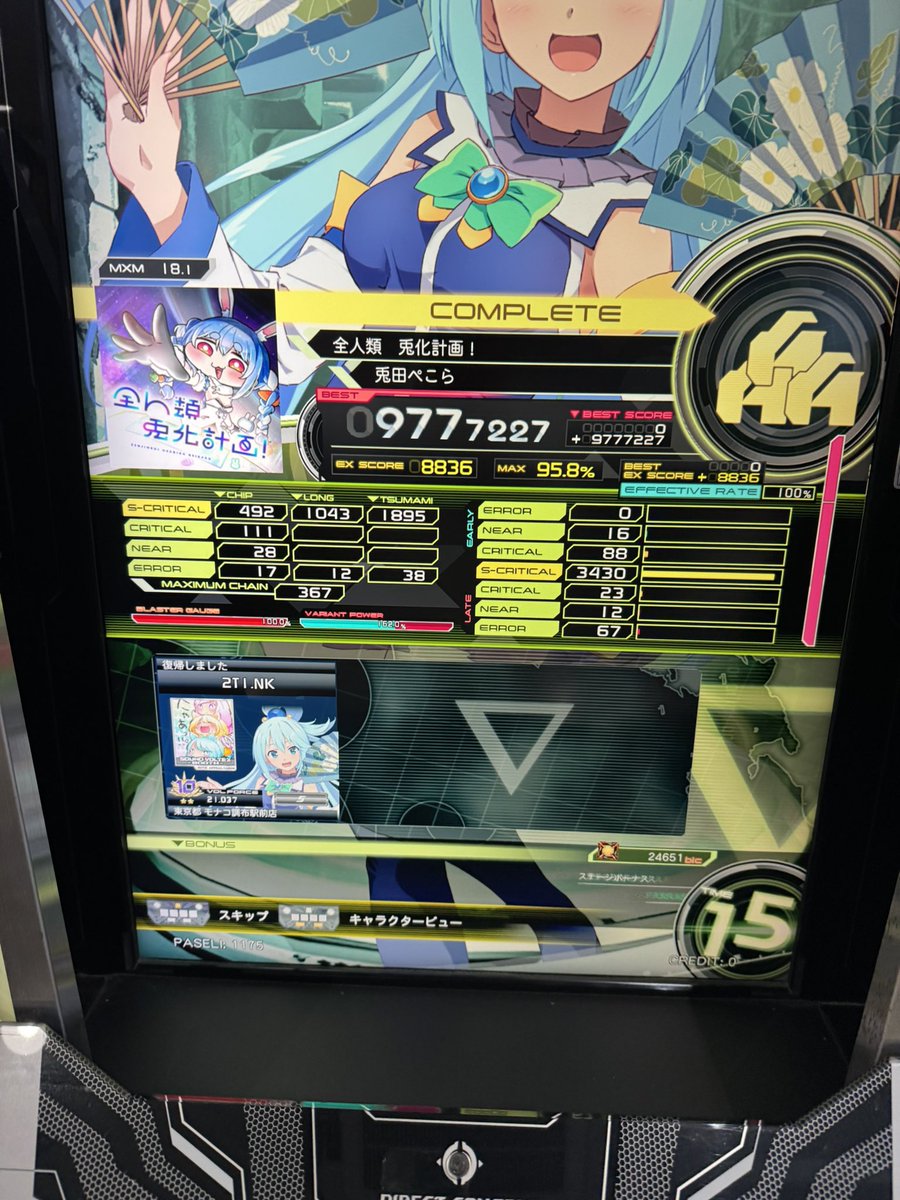 nakanithm's tweet photo. ホロドリって簡単だったんだ https://t.co/NKgRL7wXXY