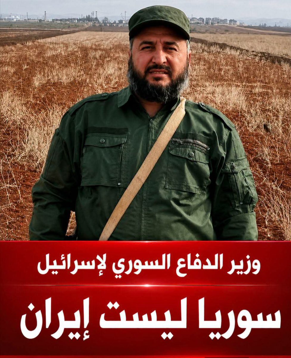 HamedDaamy's tweet photo. فعلا يا معالي الوزير.. 

سوريا ليست إيران، لأن نتنياهو كل شوية يدخل سوريا يضرب الجولاني ووزراؤه على قفاهم ويحتل أراض سورية ويعتقل سوريين،  وما فيش حد منكم يقدر يرد، بل بتلحسوا الجزم الإسرائيلية أكثر. https://t.co/PHxORKqESp