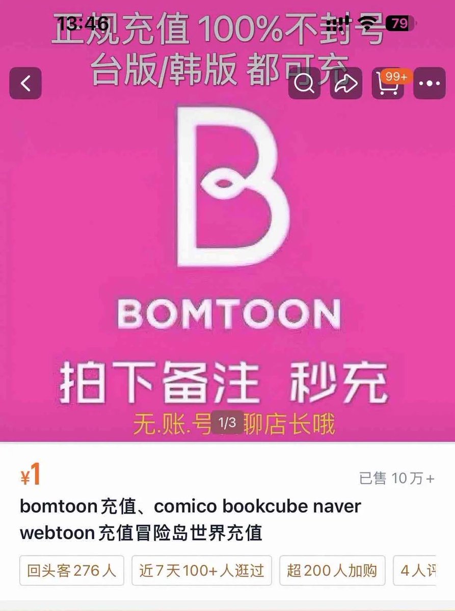 jindn1111's tweet photo. @destiny5962 @CatharineV43568 @Linda80212 @da_hai11860 厚啦厚啦，毕竟您说的最有理了☺️。昨天说我发的截图太少，为了满足我们goodtime老师我又去翻了几张过来，您看个够喔 https://t.co/jkQRAKkdTY
