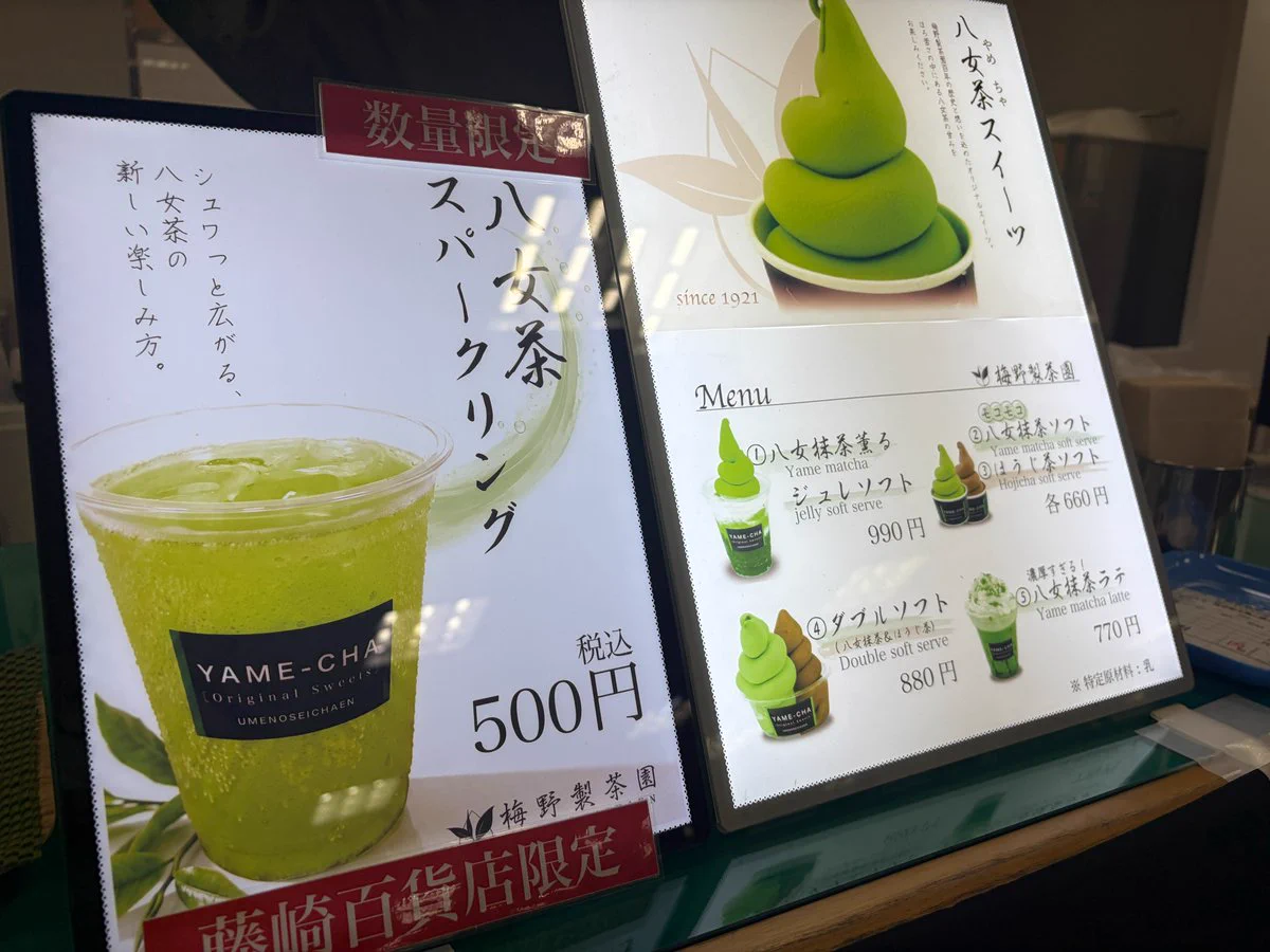 にっき八女抹茶まとめ売り にっき八女抹茶まとめ売り にっき八女抹茶まとめ売り にっき八女抹茶