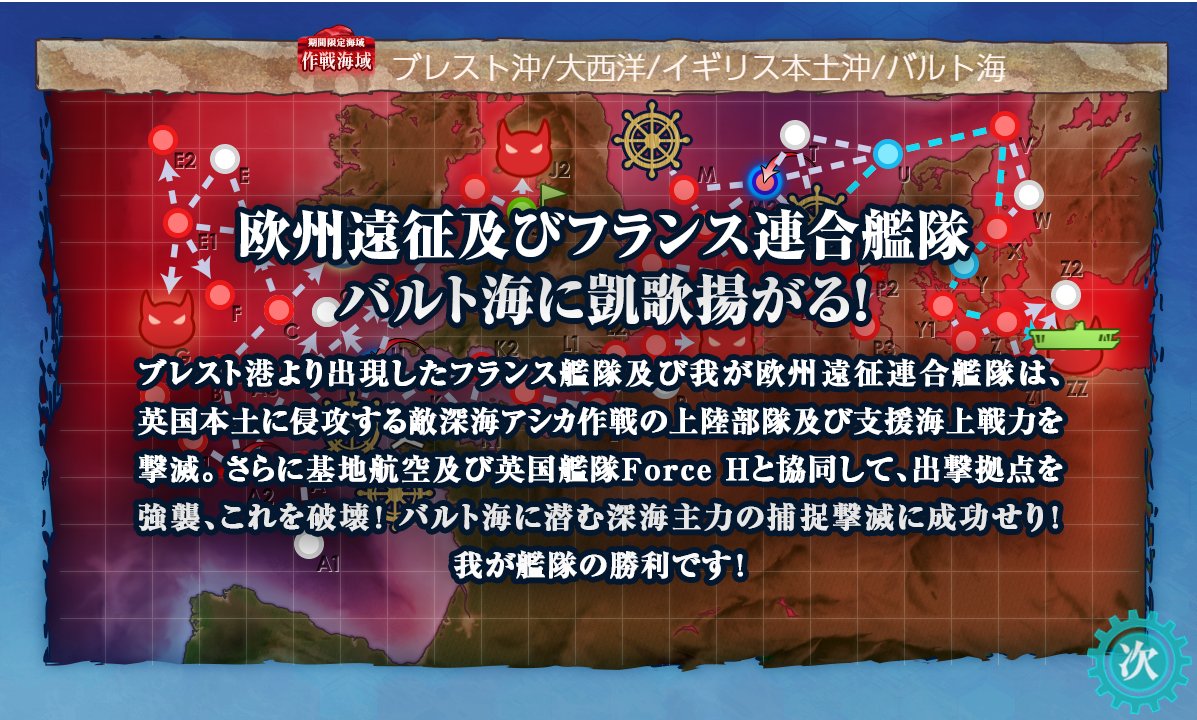 Satoo7821's tweet photo. うおおおおおおおおおおお！！！！
ラスダン３回目！！！！！！！！！！！！！！！
ALL甲達成！！！！！！！！！！！！
うちの子達最強で最高！！！！！！！ https://t.co/cimFj9tW31