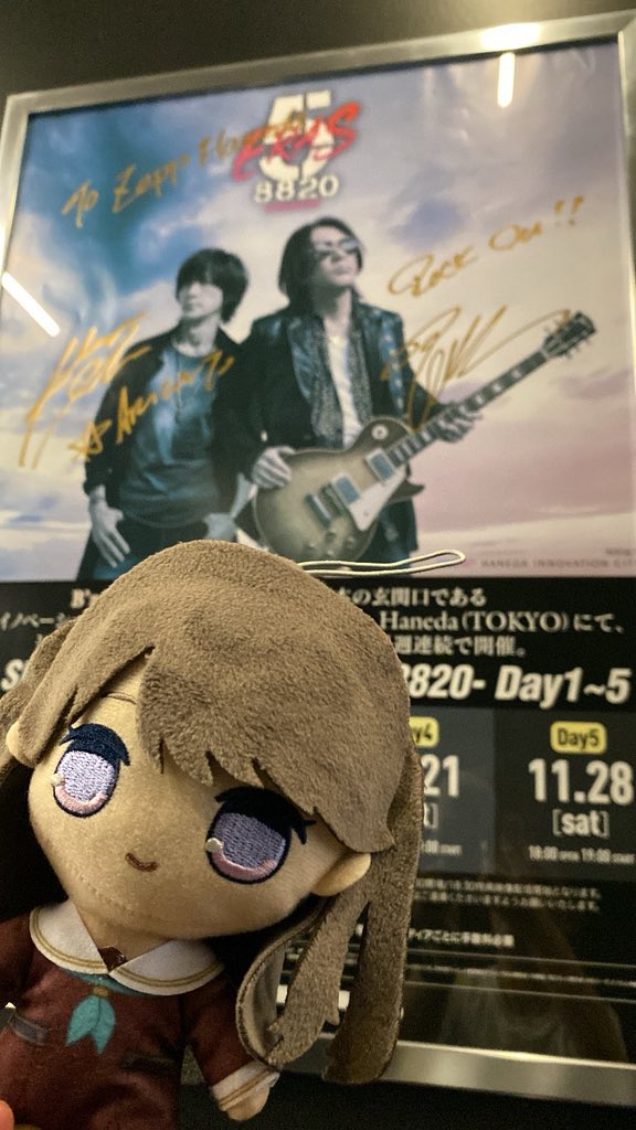 kasukasunakasu's tweet photo. めぐちゃん、稲葉さんだよ https://t.co/Zn0jHi09cA