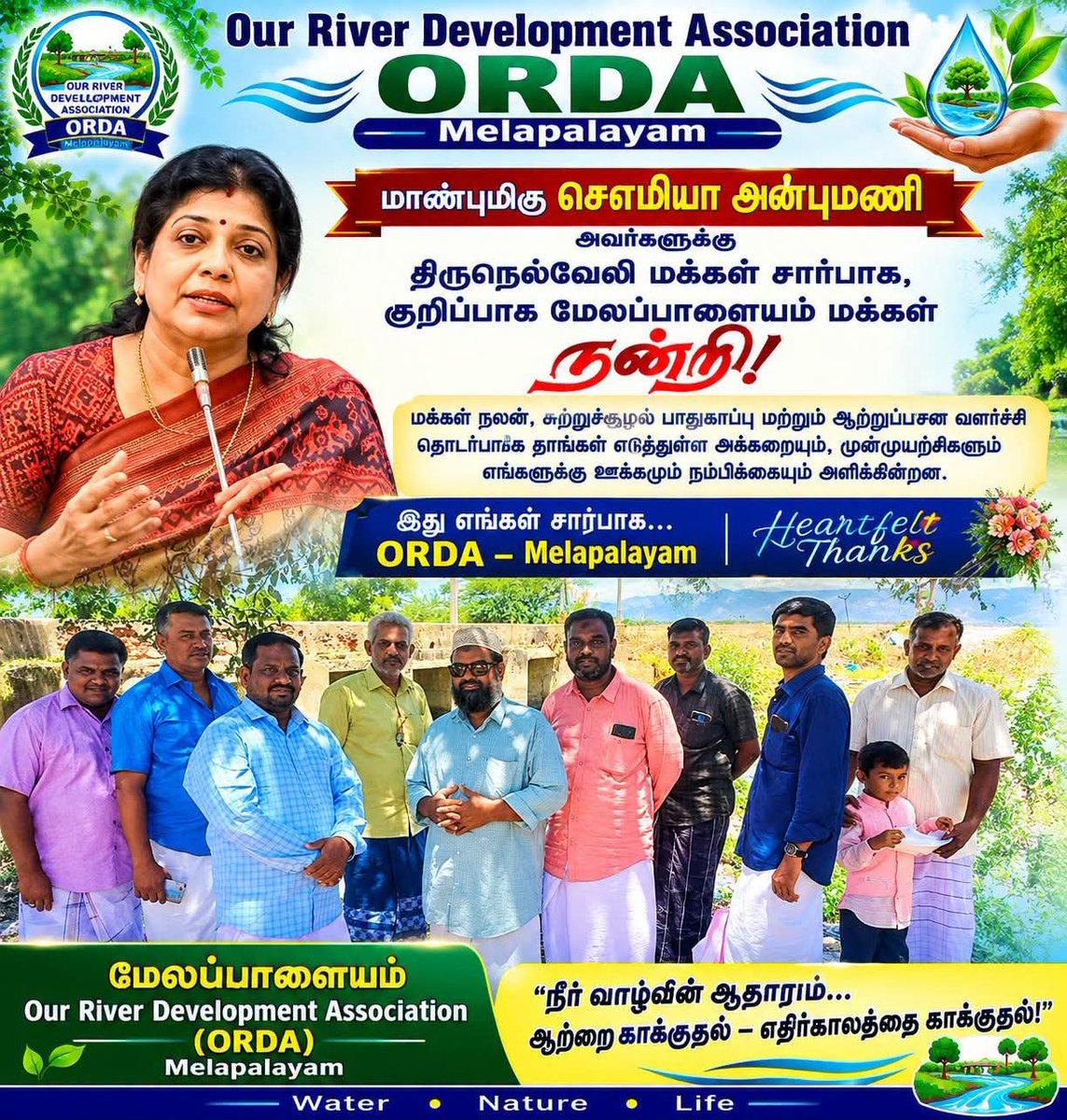 kmmtwi's tweet photo. @draramadoss @Sowmiyanbumani 
@drramadoss https://t.co/ugmlfDZfx6
