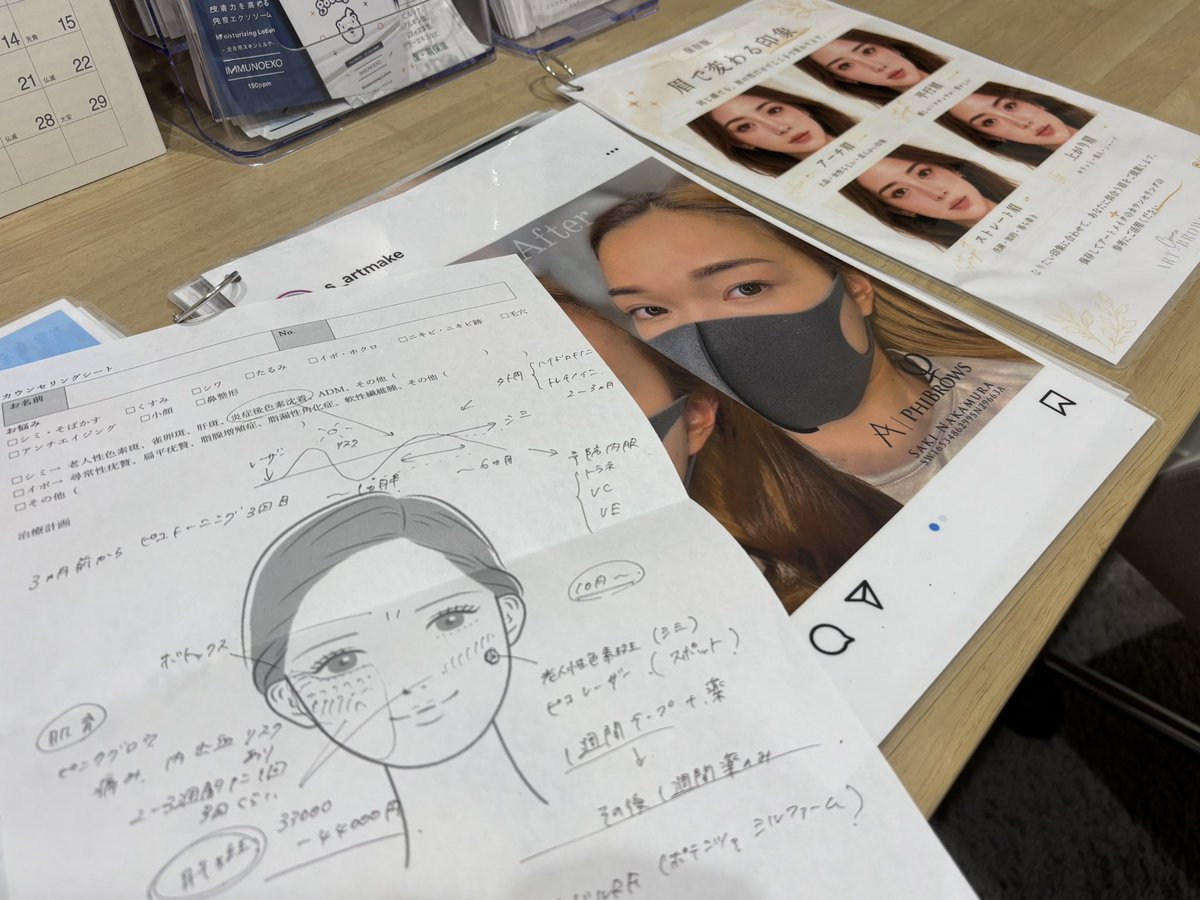 career_studio's tweet photo. アラガン社の影響もあり、美容医療、自由診療を体感しにいくの巻💆‍♂️メンズ美容医療、アンチエイジングはまだまだ伸びそう。 https://t.co/agHQkiclyF