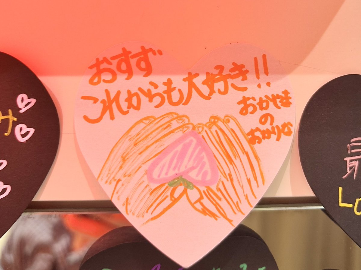 2okrn_fz2's tweet photo. 2回行かせていただいたが、ほとんど同じメッセージ書いてて自分が1番びっくりした🥳(絵は毎回描くと決めとるやつ🍑💕)
愛は変わらんってことだね(〃∀〃)ゞ
#鎮西寿々歌　#FRUITSZIPPER https://t.co/KFhTSQOV0K