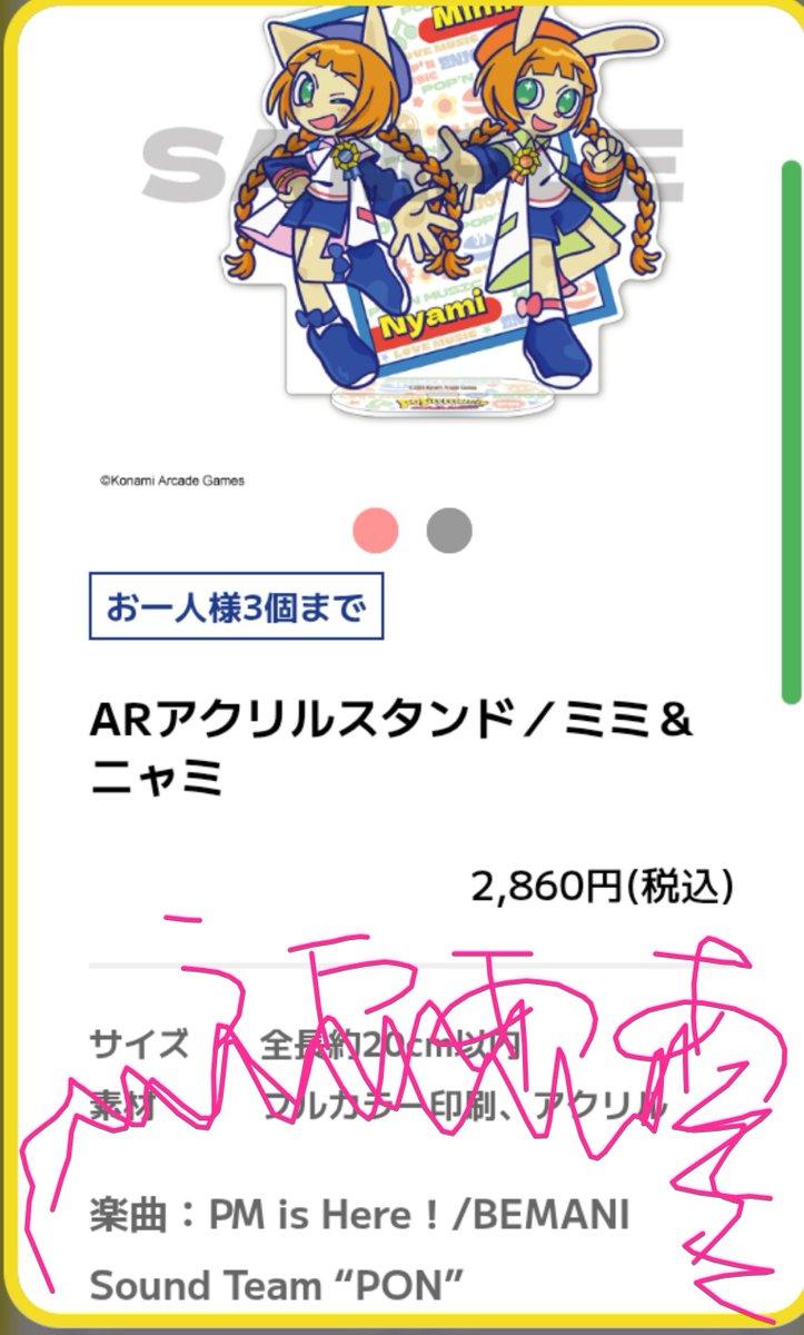 G2_lag's tweet photo. まって⁉️まって⁉️まって⁉️まって⁉️まって⁉️まって⁉️まって⁉️まって⁉️まって⁉️まって⁉️まって⁉️まって⁉️まって⁉️まって⁉️まって⁉️まって⁉️まって⁉️まって⁉️
だいっっ好きな曲が、大好きなキャラの、グッズから、聴ける……❓❓❓❓❓❓❓
まって⁉️⁉️⁉️⁉️⁉️⁉️⁉️⁉️⁉️⁉️⁉️⁉️⁉️⁉️⁉️⁉️⁉️⁉️⁉️⁉️⁉️⁉️⁉️⁉️⁉️⁉️⁉️ https://t.co/snHOGMXTQi